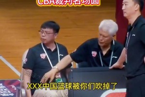 CBA裁判名场面！看看这些奇葩的判罚吧😂