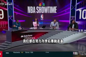 势头正盛！卡特：火箭可能排名第4对阵湖人，这是他们想要的对位